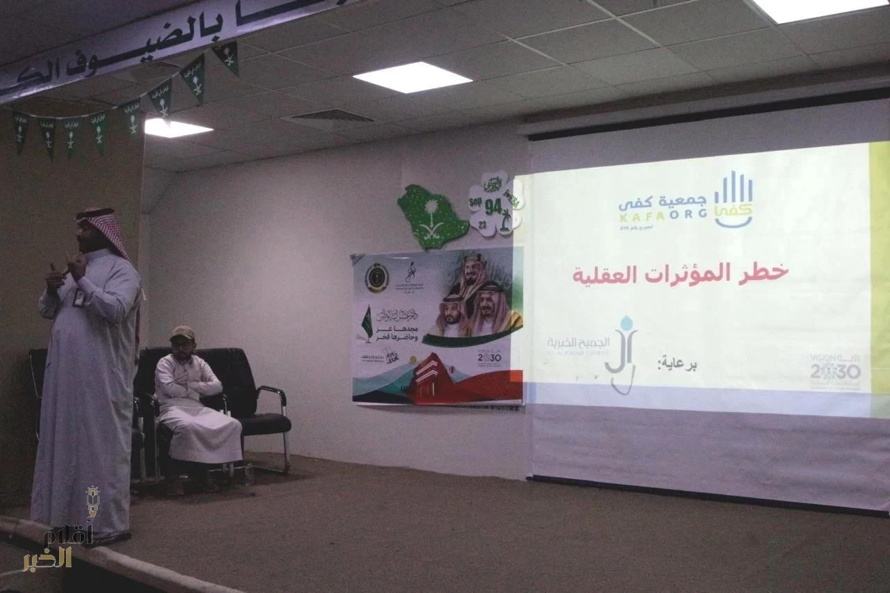 كفى تنفذَّ دورات لأكثر من ٢٥٠٠ مستفيد في محاربة المخدرات 