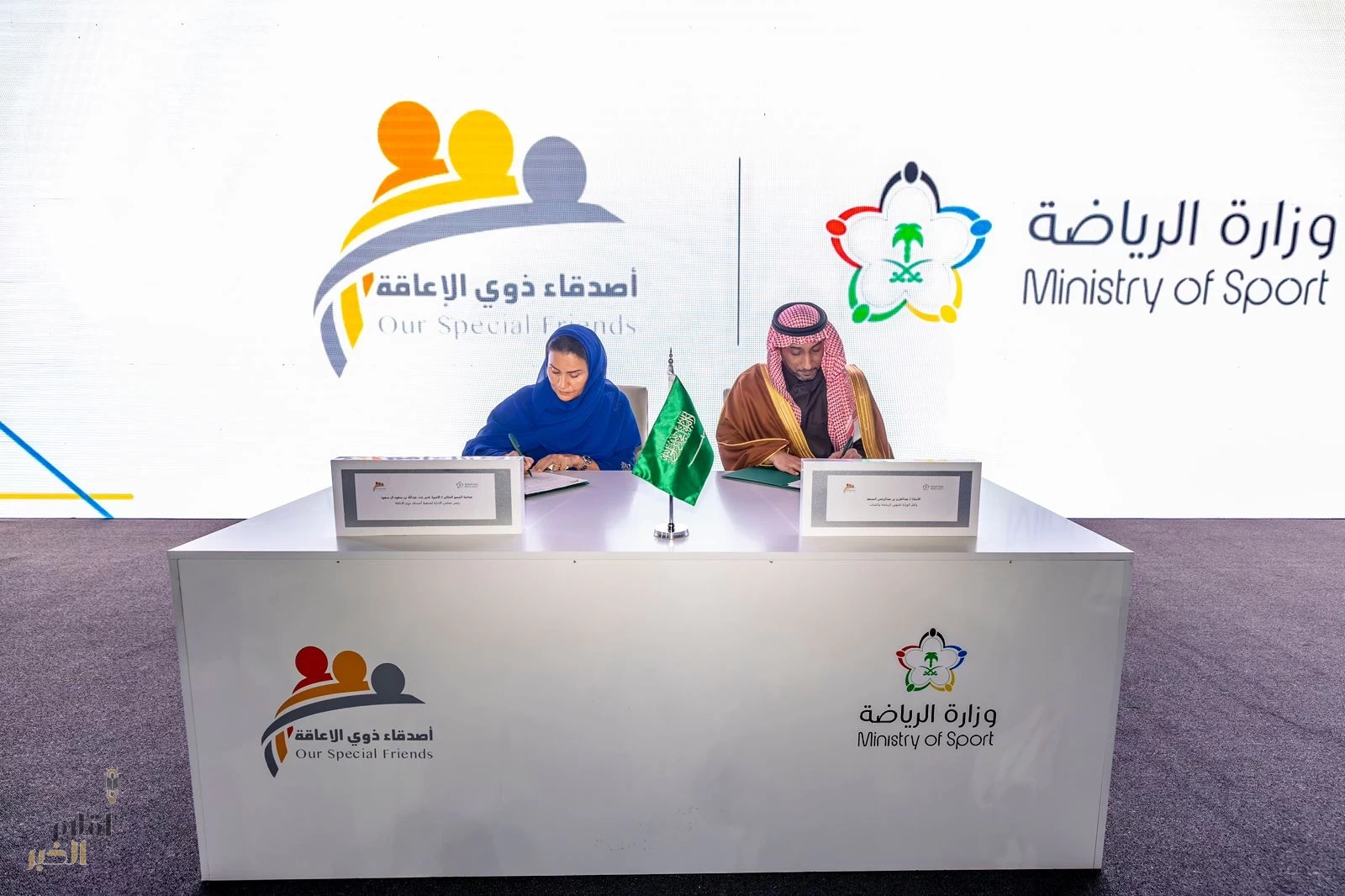 توقيع إتفاقية تعاون بين جمعية أصدقاء ذوي الإعاقة ووزارة الرياضة