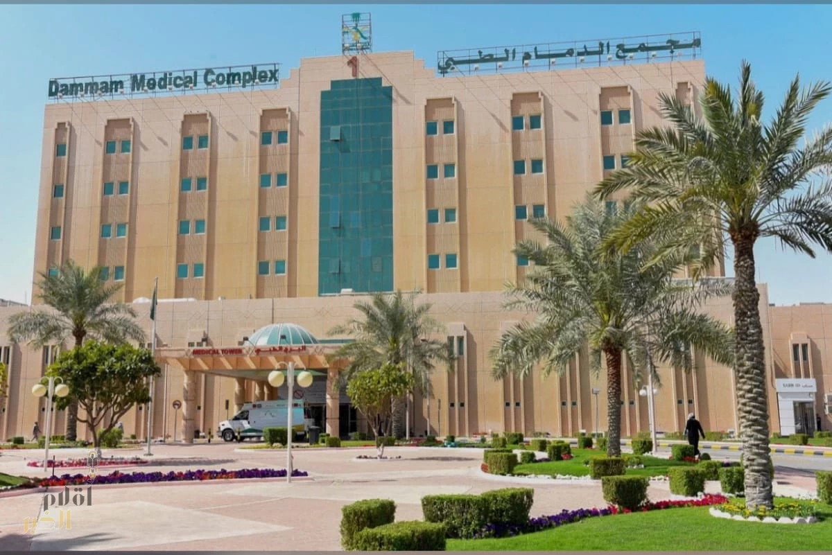 تدخل جراحي ينهي معاناة مريضة بمجمع الدمام الطبي  