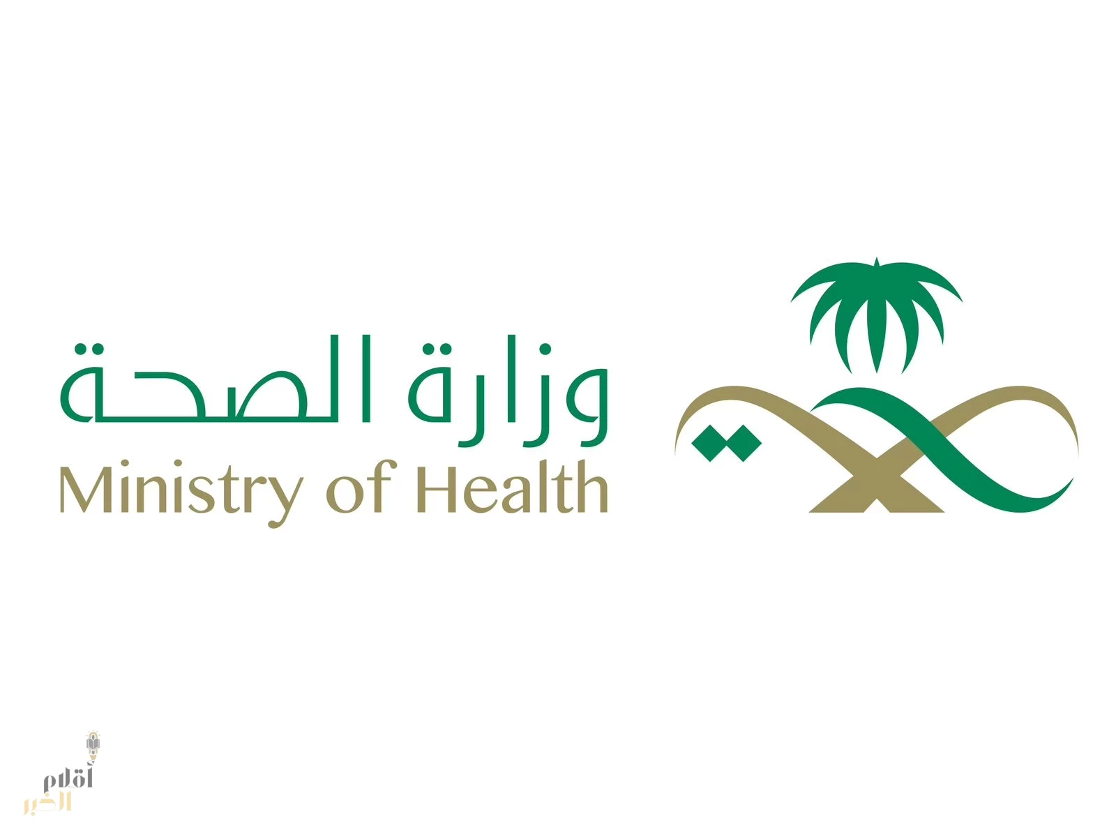 الصحة: إيقاف طبيب أسنان مقيم لارتكابه عددًا من الأخطاء الطبية في الرياض وتبوك