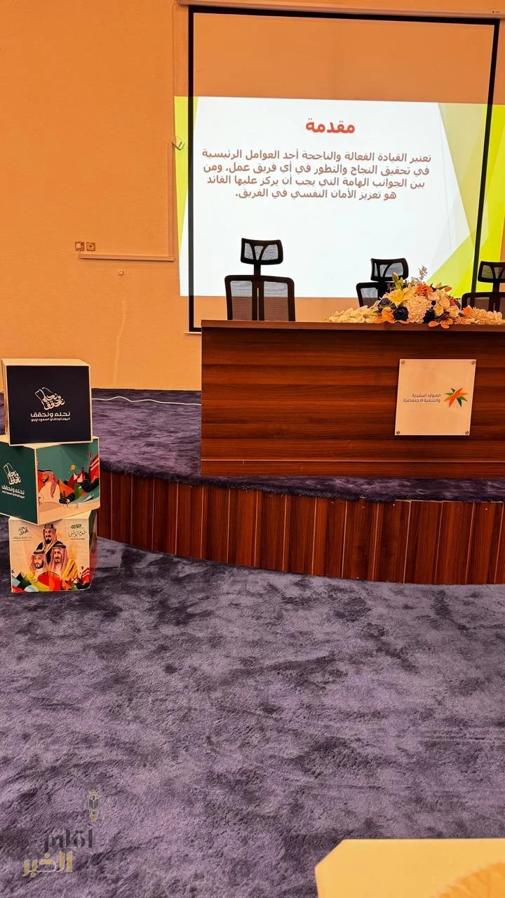 فرع وزارة الموارد البشرية والتنمية الاجتماعية بمنطقة جازان تعقد ورشة عمل 