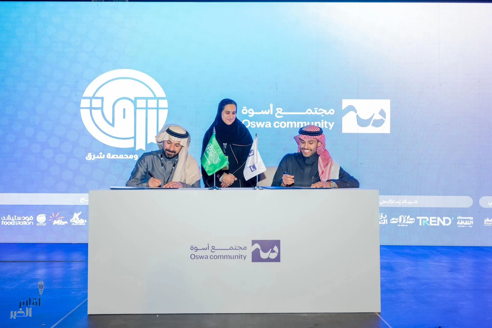 أُسوة 2024: إنجازات ملهمة وشراكات جديدة