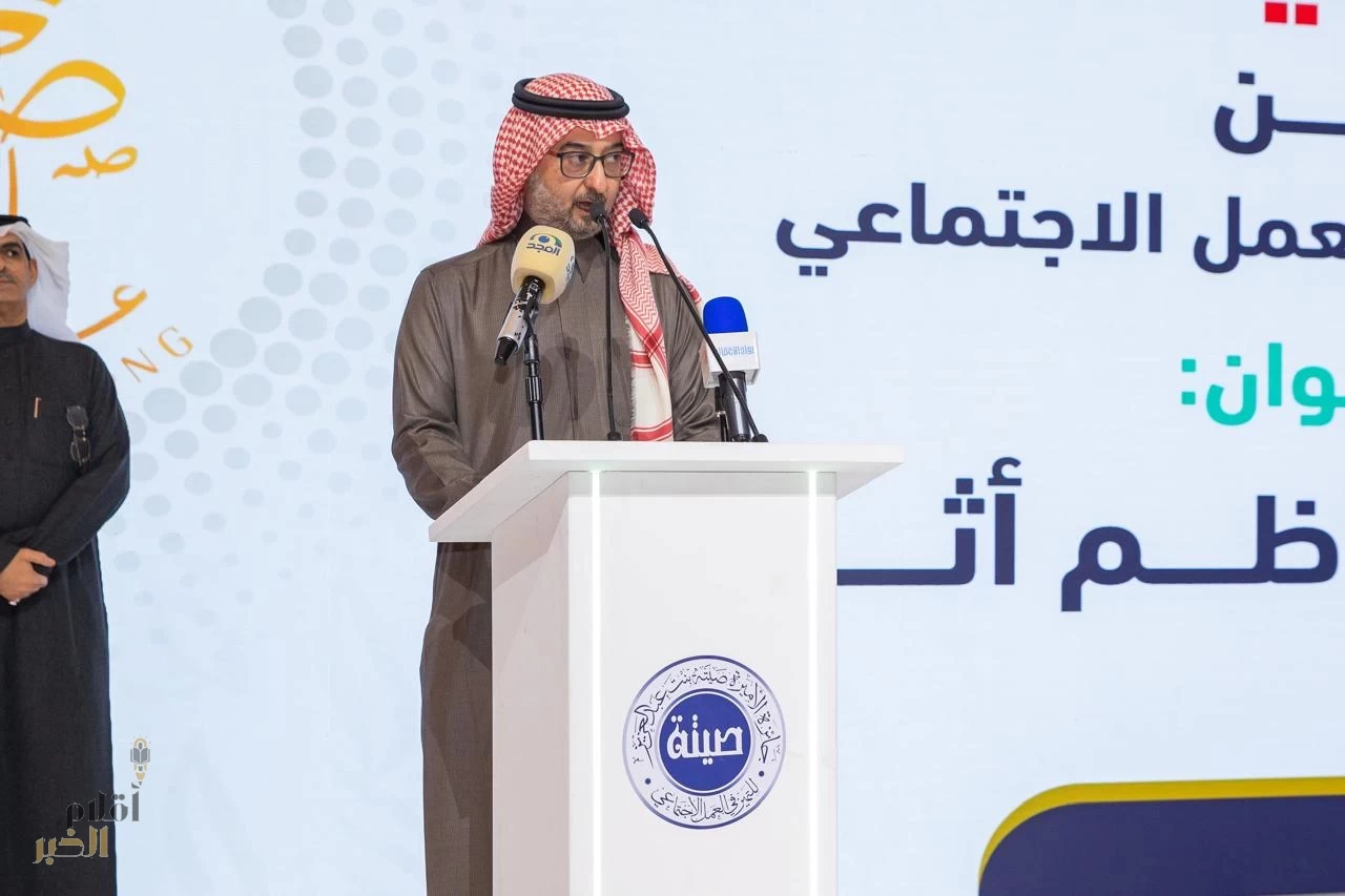 10 فائزين بجائزة الأميرة صيتة بنت عبدالعزيز للتميز في العمل الاجتماعي في دورتها الثانية عشرة لعام 2024 