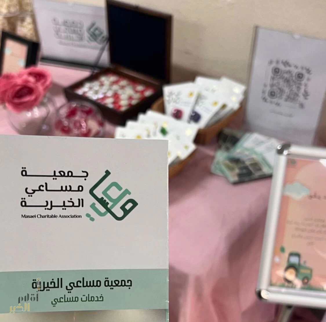 جمعية مساعي النسائية الخيرية سلسلة تحقق عددا من الإنجازات الملموسة خلال العام 2024 م