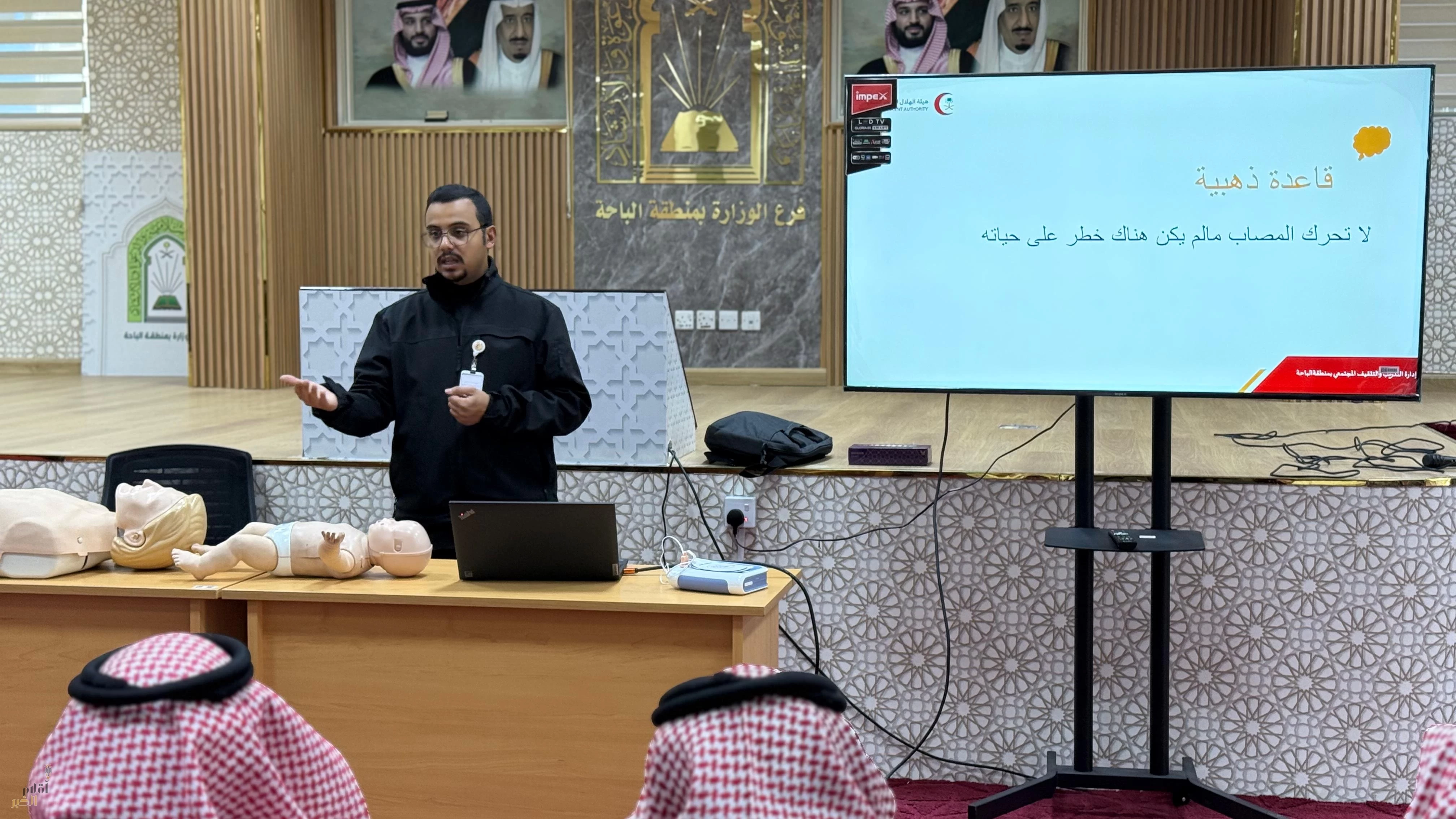 الهلال الأحمر السعودي ينفذ مشروع “معاذ” لتعزيز السلامة الإسعافية في مقرات العمل*