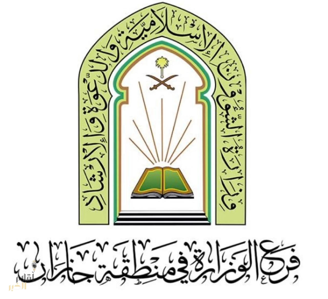 محاضرة دعوية نسائية تقيمها مساجد ضمد لدار حليمة السعدية بخضيرة