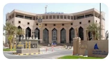 غرفة الشرقية تعقد ندوة "المحاسبة السحابية: تحديات وحلول"