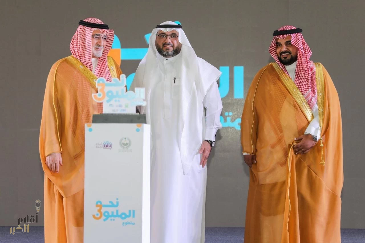 أمانة جدة تكرّم كفى لتميزها في العمل التطوعي