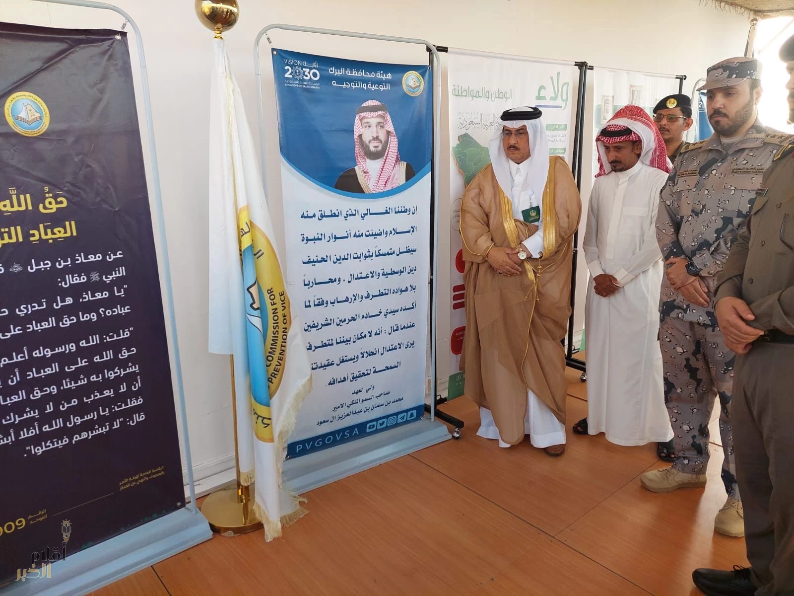 هيئات الأمر بالمعروف في كل من محافظة البرك والقحمة والحريضة بساحل عسير تشارك بمعرض (ولاء) في مهرجان " شتاء عسير"