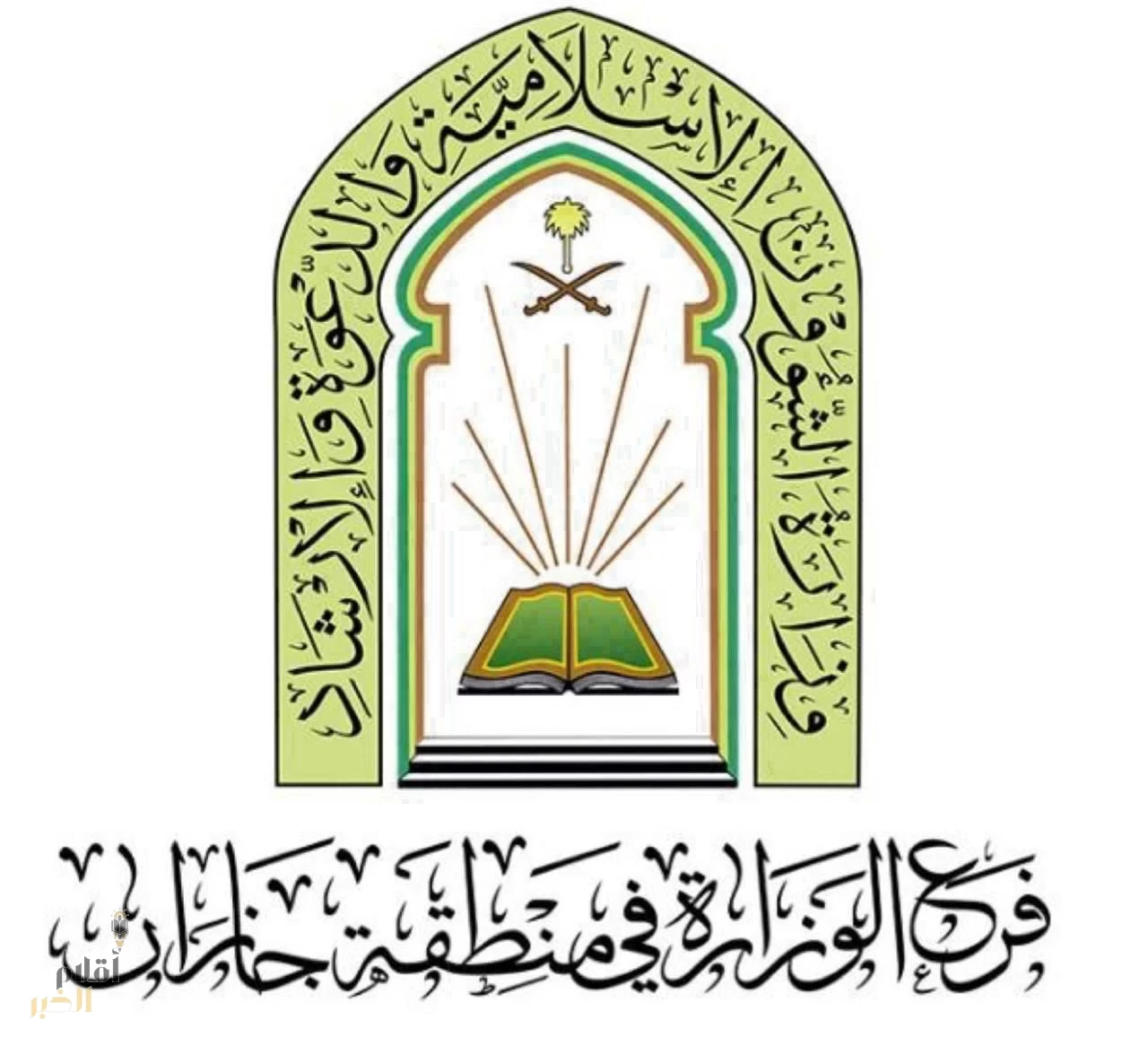 إدارة مساجد جيزان تنفذ سلسلة من المحاضرات الدعوية ابتداءاً من الأحد القادم
