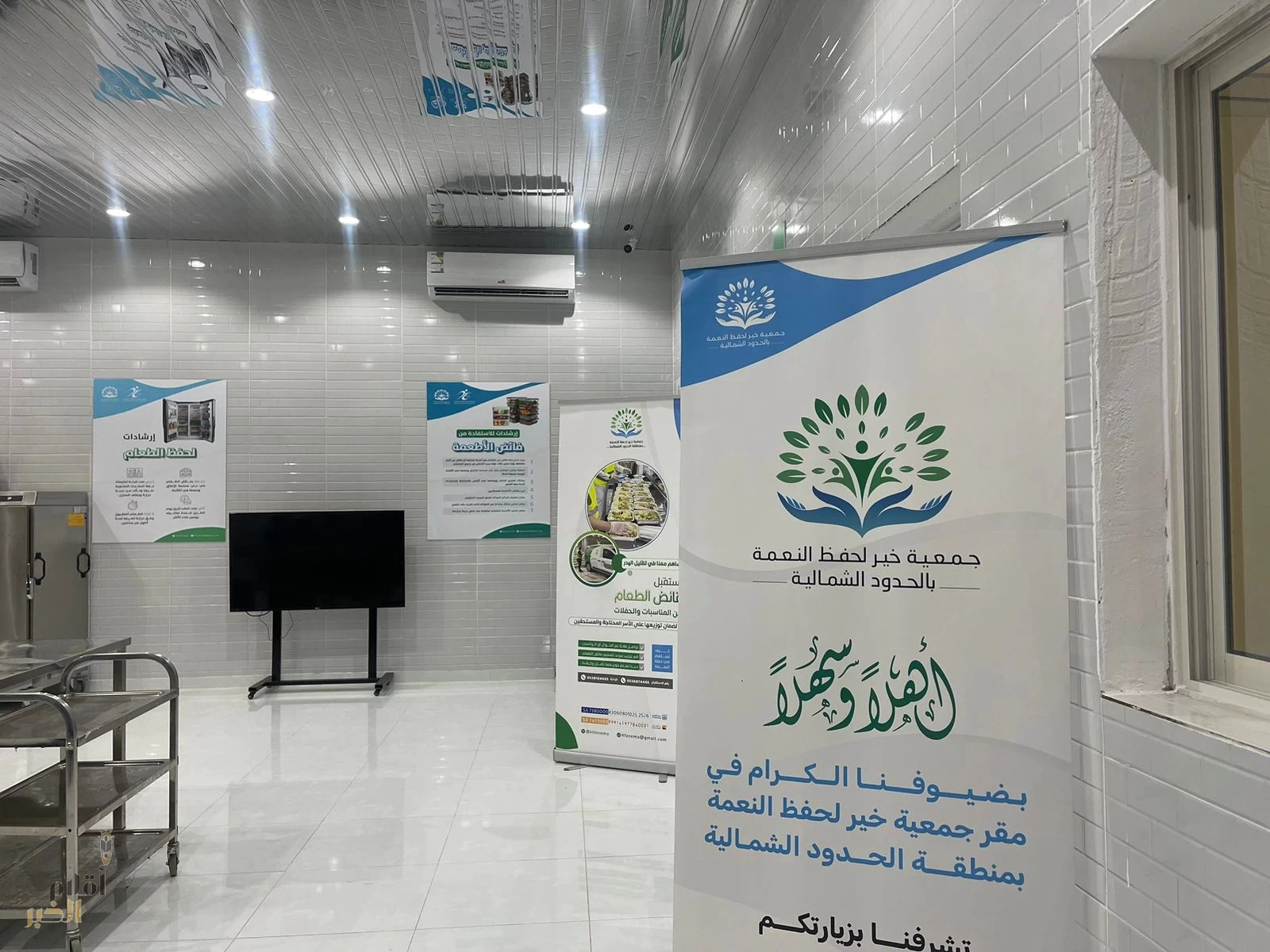زيارتي لجمعية خير لحفظ النعمة بمنطقة الحدود الشمالية