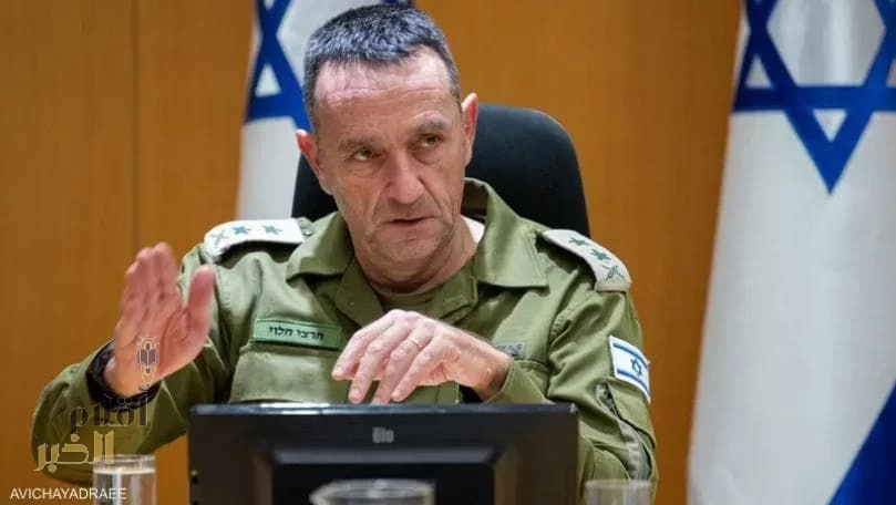 رئيس الأركان الإسرائيلي يعلن استقالته متحملاً مسؤولية إخفاقات الجيش في 7 أكتوبر