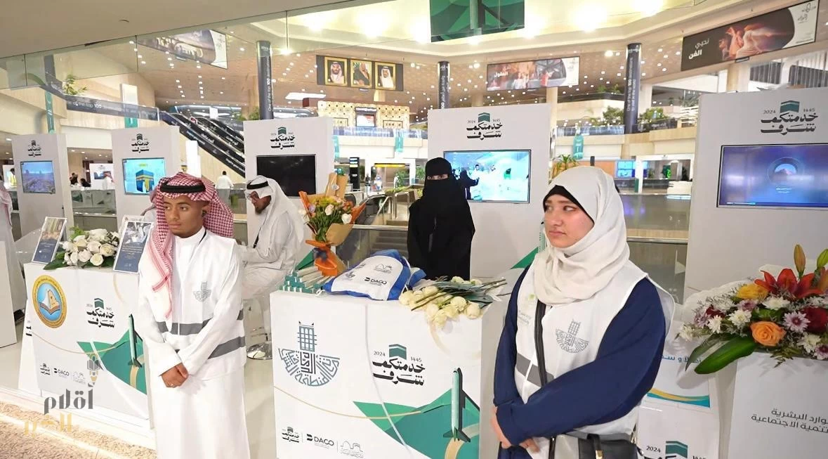 أمانة الشرقية: إنجازات مجتمعية ومبادرات نوعية خلال 2024