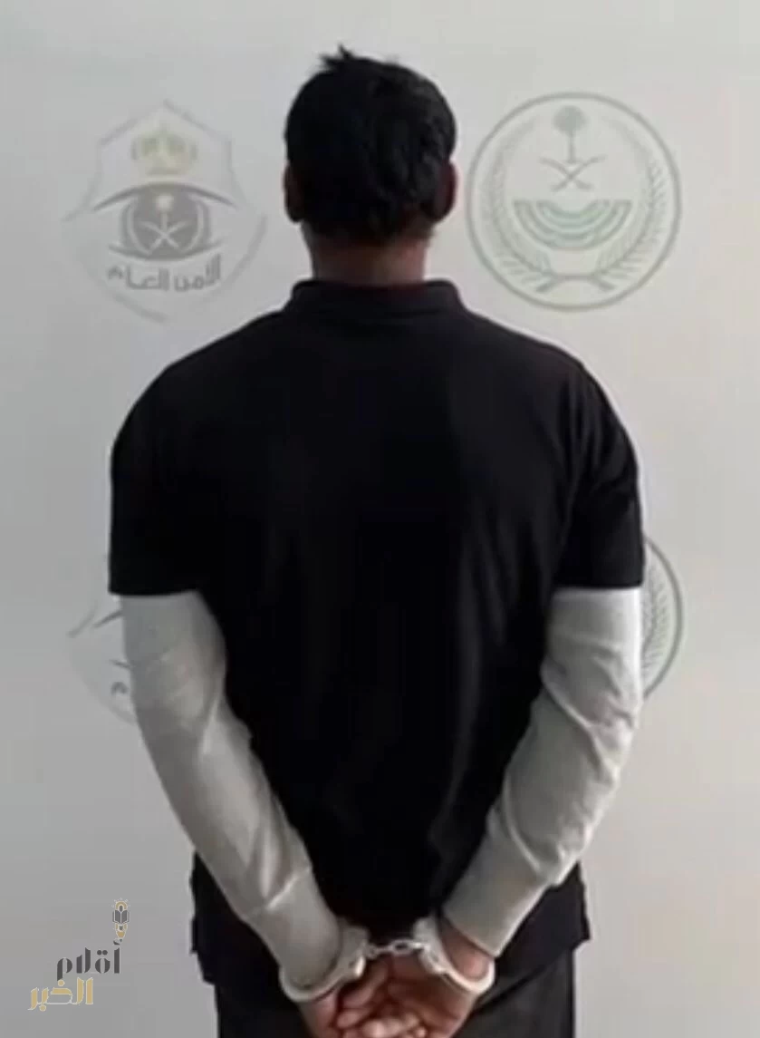 شرطة القصيم تقبض على مقيم ( بنغلاديشي ) تحرش بحدث 