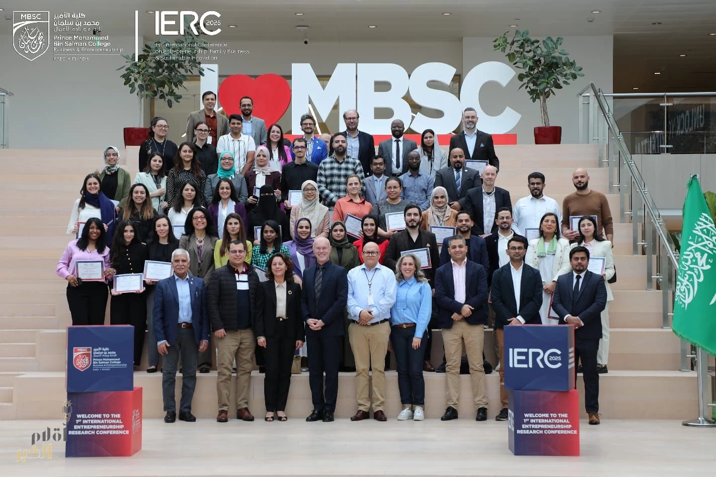 "كلية الأمير محمد بن سلمان تستضيف المؤتمر الدولي لبحوث ريادة الأعمال (IERC 2025) في جدة"
