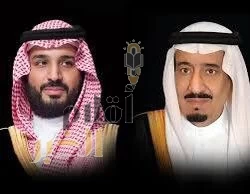 الملك سلمان وولي العهد يعزيان الرئيس الأمريكي في ضحايا حادث اصطدام الطائرة والمروحية