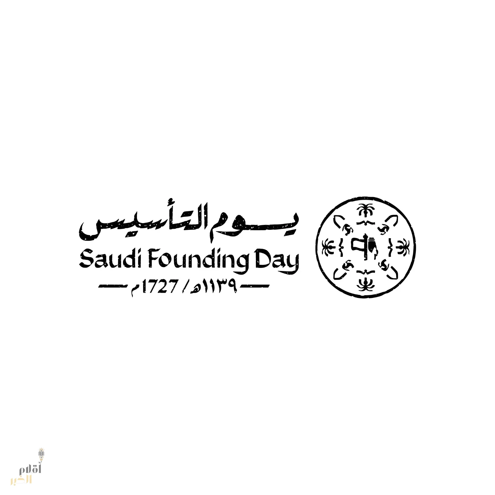 فعاليات منوعة ومتعددة لجمعية الكشافة بمناسبة "يوم التأسيس" 