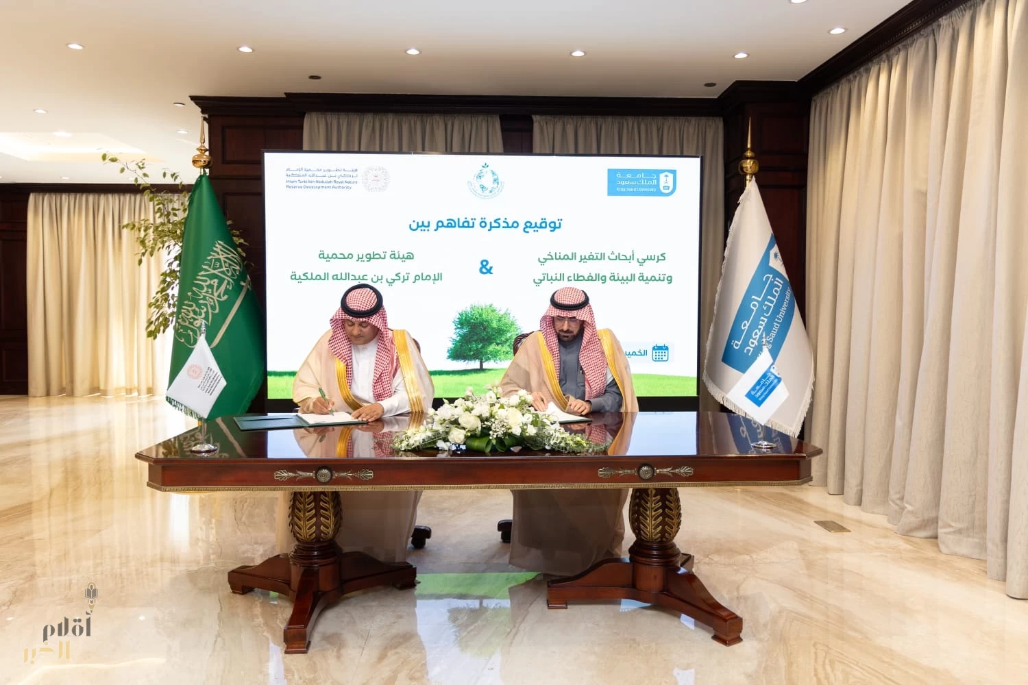 مذكرة تفاهم بين محمية الإمام تركي وكرسي التغير المناخي بجامعة الملك سعود