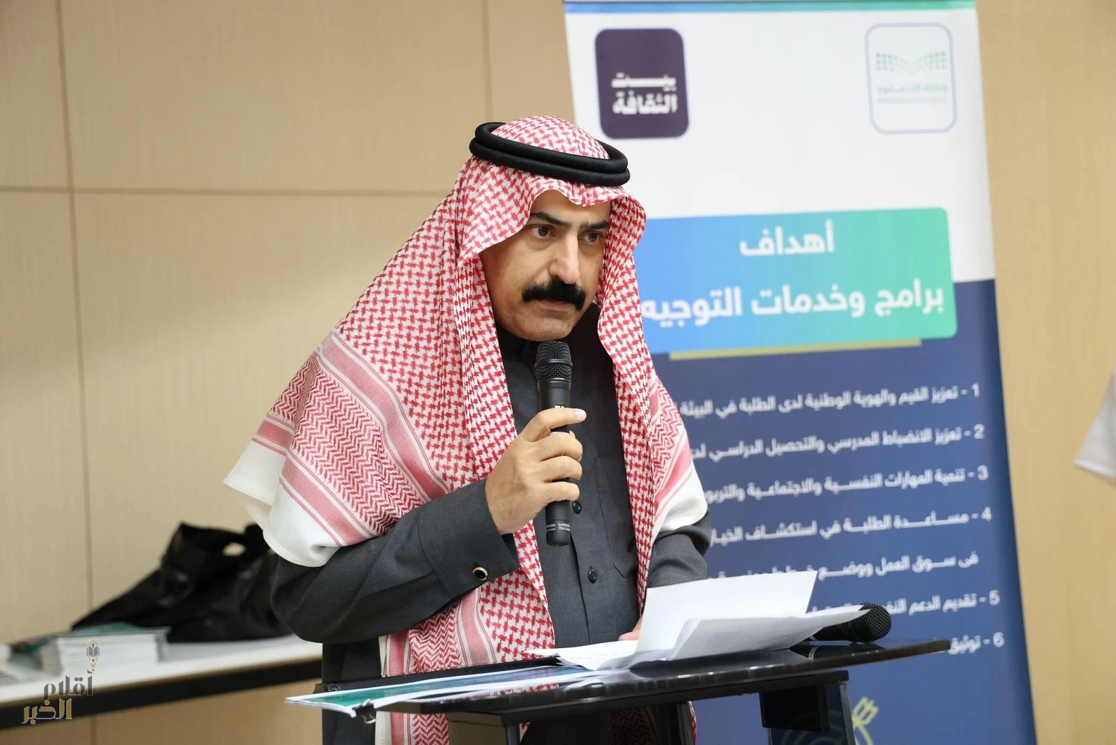 إدارة تعليم الجوف تنظم ملتقى نوافذ حوارية للموجهين الطلابيين