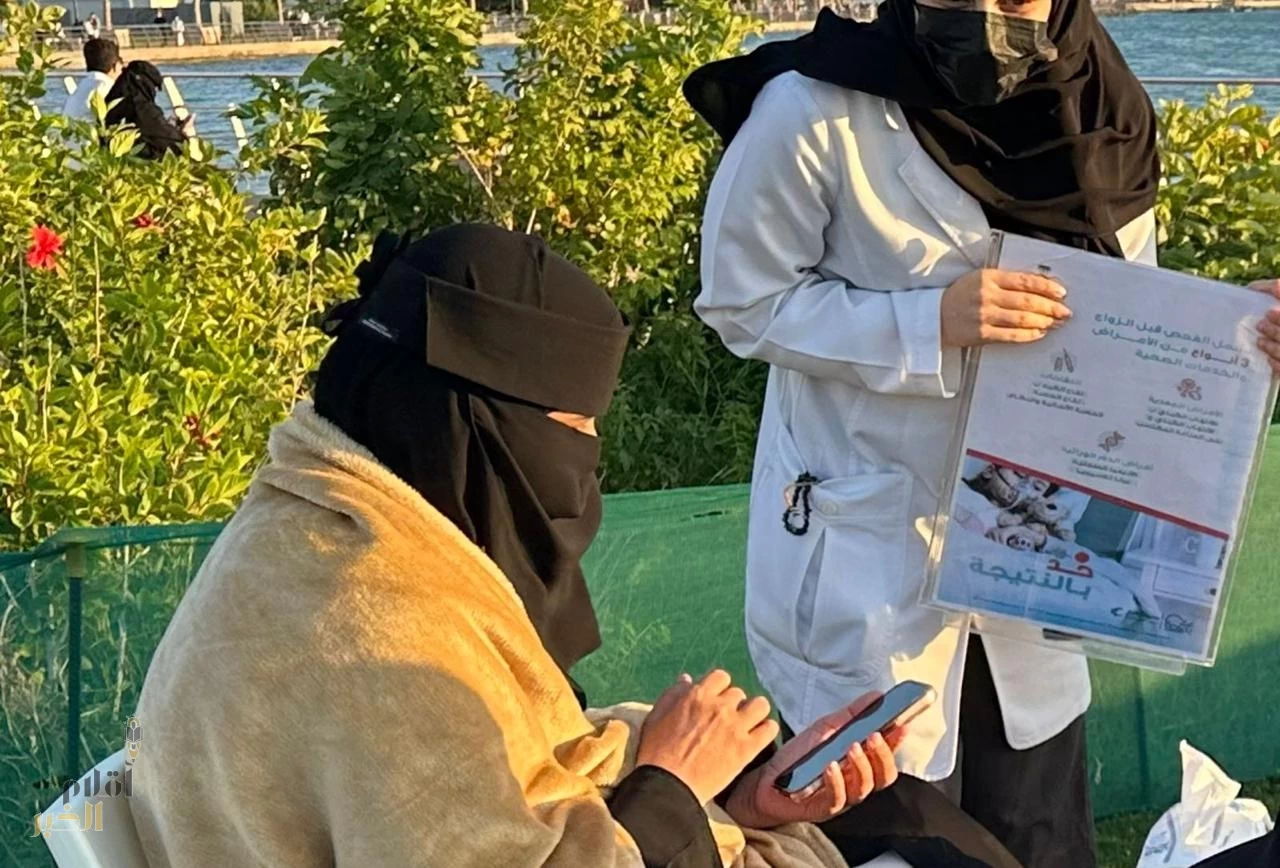  مستشفى الملك عبدالعزيز بجدة ينظم فعالية توعوية بمناسبة “اليوم السعودي للزواج الصحي”