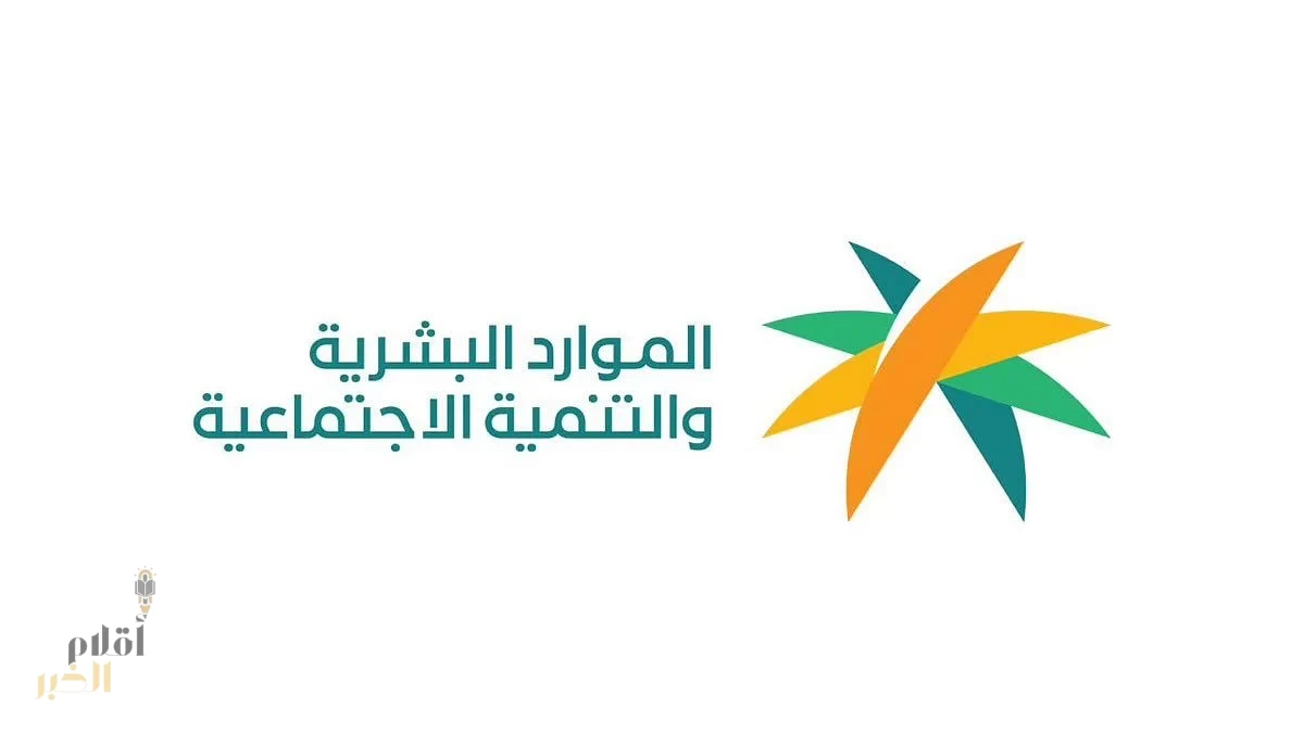 التوطين الوهمي: مخالفة قانونية تهدد سوق العمل