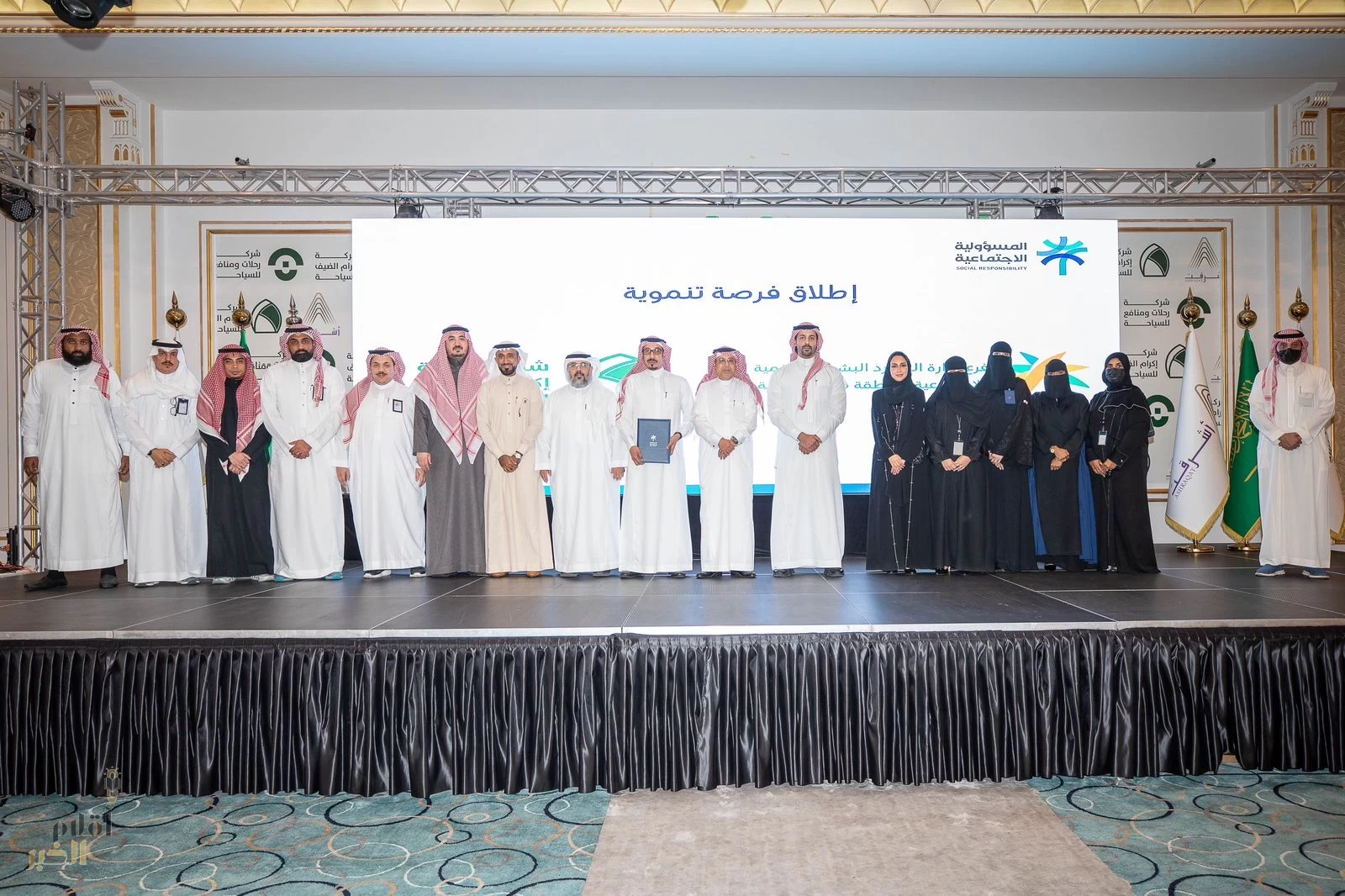 (الموارد البشرية) تعزز المسؤولية الإجتماعية مع شركات الحج
