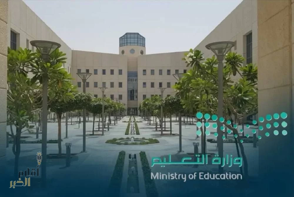 عودة الاختبارات المركزية في مدارس المملكة بعد توقف دام عدة سنوات