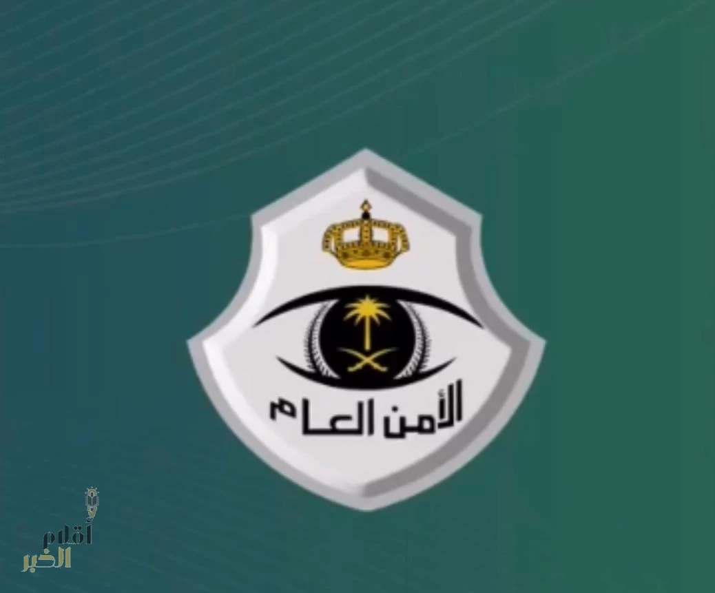 شرطة الرياض تداهم مركز مساج وتضبط 4 وافدين في تجاوزات مخلة بالآداب