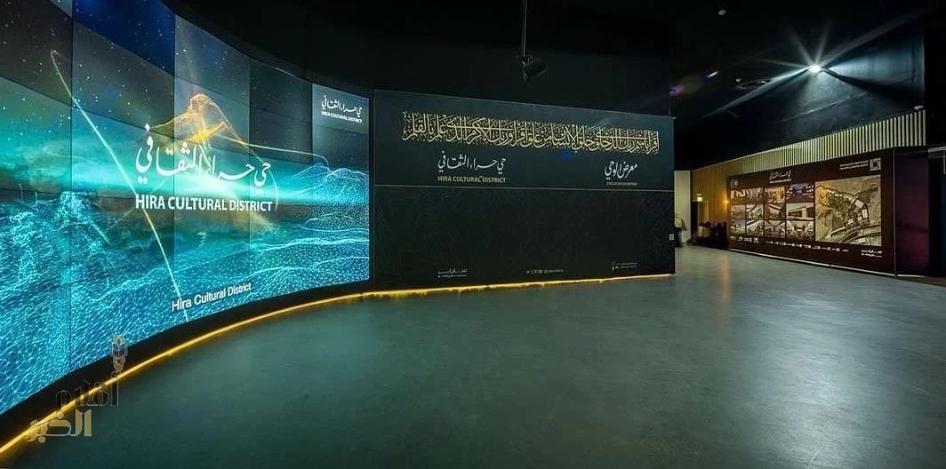 متحف القرآن الكريم بحي حراء يعرض قطعة أصليّة من كسوة الكعبة مطرزة بخيوط الذهب والحرير