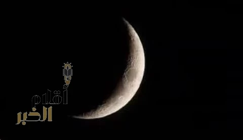 الديوان الملكي: المحكمة العليا تقرر غدًا السبت أول أيام شهر رمضان المبارك