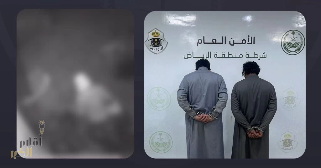 شرطة محافظة الخرج تقبض على شخصين لمحاولتهما السرقة