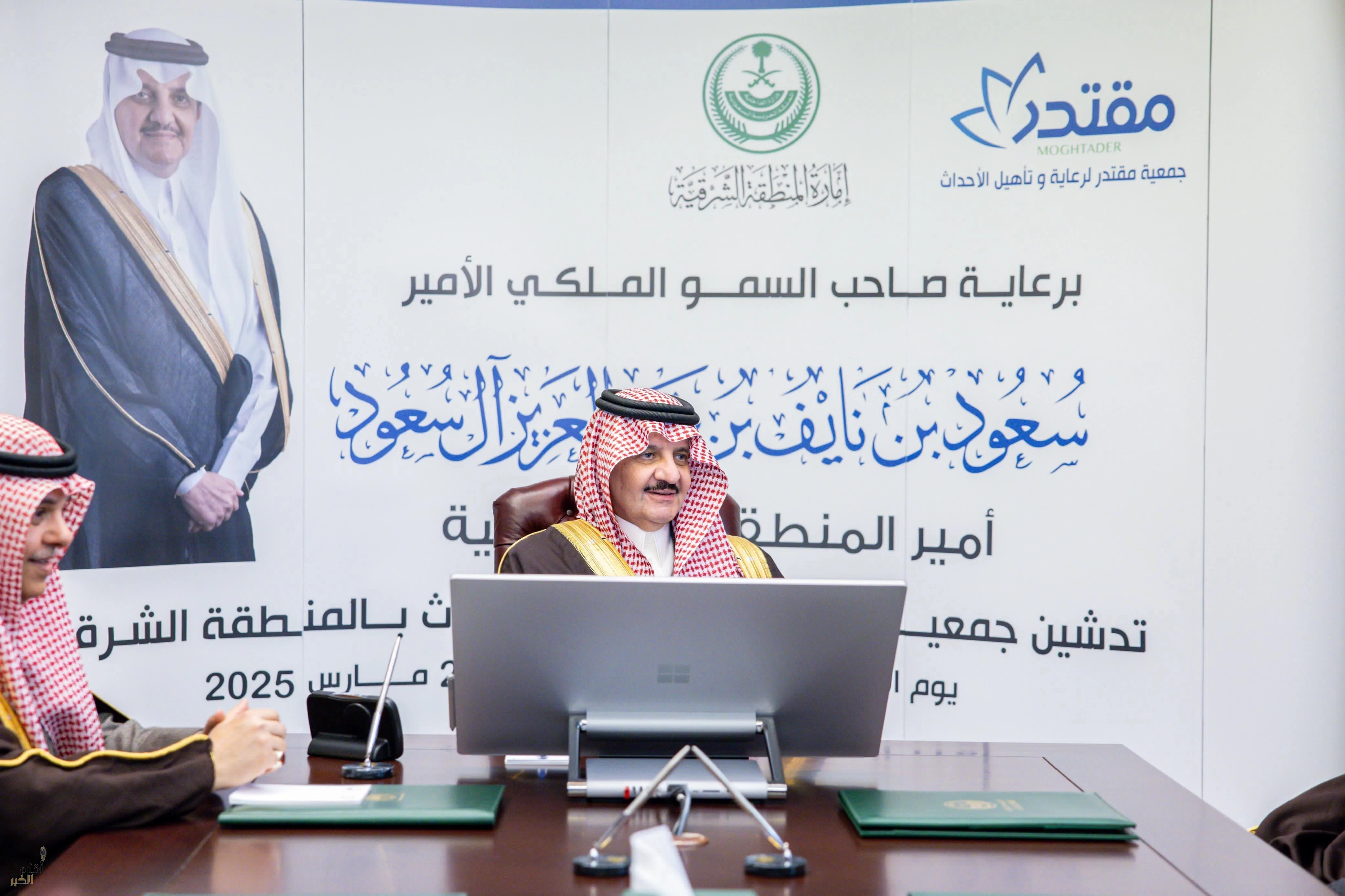 أمير المنطقة الشرقية يطلع على أهداف وبرامج جمعية “مقتدر” لرعاية الأحداث