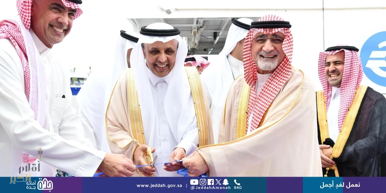 أمين مّحَافظة جدة يفتتح مشروع تكاسي البحري لتحسين تجربة النقل وتعزيز السياحة