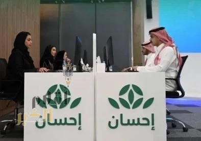 تبرعات إحسان تتجاوز 858 مليون ريال