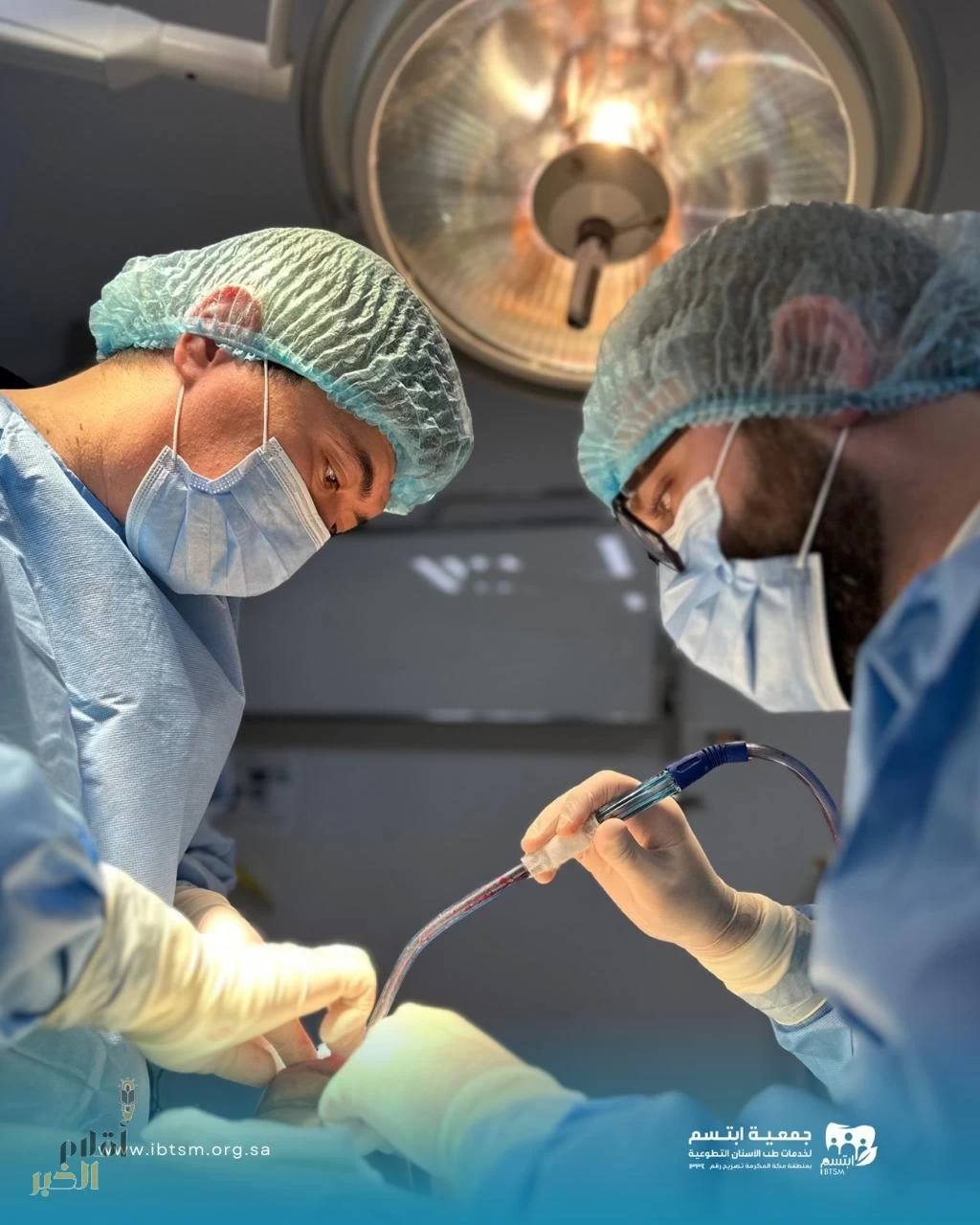 ابتسم تقدم 30 خدمة علاجيّة لإعادة الابتسامة لطفلين في جدة