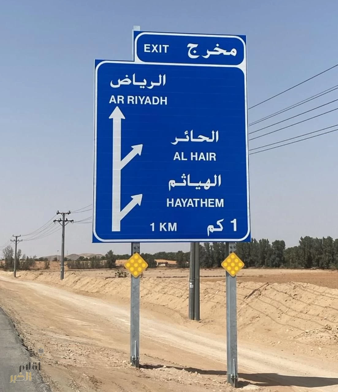 افتتاح طريق الهياثم - الحائر الجديد