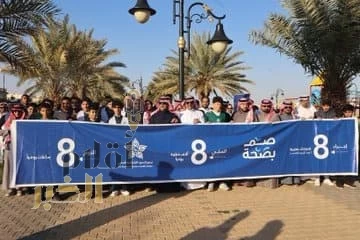 تجمع الشمالية الصحي ينفذ برنامج تحدي المشي في عرعر