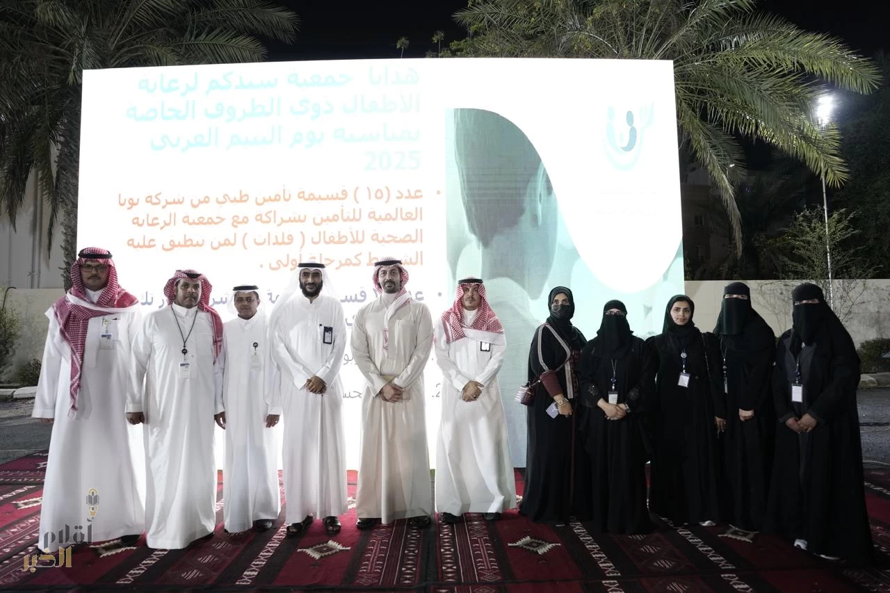 الموارد البشريّة والتنميّة الاجتماعيّة بمكة المكرمة تنظّم إفطاراً رمضانياً للأيتام بمناسبة يوم اليتيم العربي 2025م