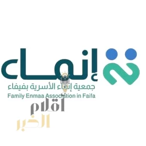 بحضور محافظ فيفاء .. جمعية إنماء الأسرية تختتم فعالياتها الرمضانية وتكرّم الفائزين