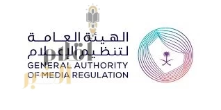 الهيئة العامة لتنظيم الإعلام تستدعي مستخدماً لمنصة “تيك توك” لمخالفته الأنظمة