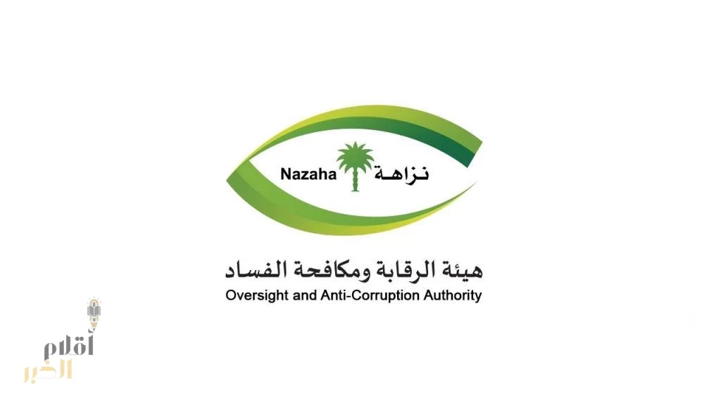 خلال شهر مارس .. هيئة الرقابة ومكافحة الفساد توقف 82 متهماً بقضايا فساد