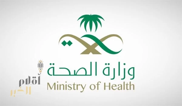 الصحة تعلن عن ضبط "طبيب وافد" لمخالفته أنظمة مزاولة المهن الصحية والجرائم المعلوماتية وإحالته إلى الجهات الأمنية