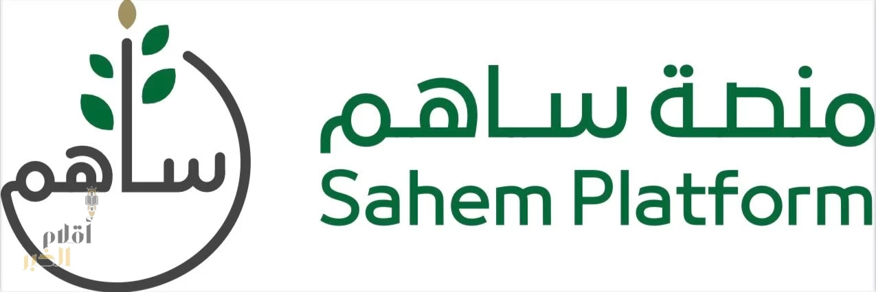 مركز الملك سلمان للإغاثة يتيح إمكانية إخراج زكاة الفطر عبر منصة "ساهم" إلى مستحقيها في اليمن والصومال
