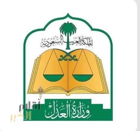 المحكمة العليا تدعو إلى تحري رؤية هلال شهر شوال مساء يوم السبت التاسع والعشرين من شهر رمضان لهذا العام 1446هـ