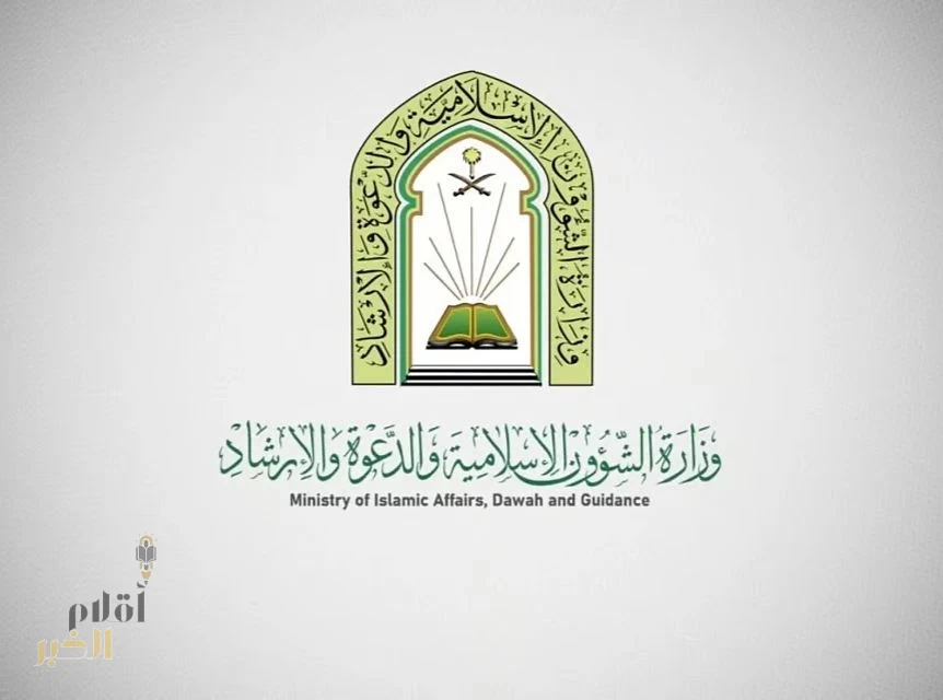 فرع وزارة الشؤون الإسلامية بمنطقة مكة المكرمة يُكمل جاهزية 2،477 مصلى وجامع لإقامة صلاة عيد الفطر المبارك