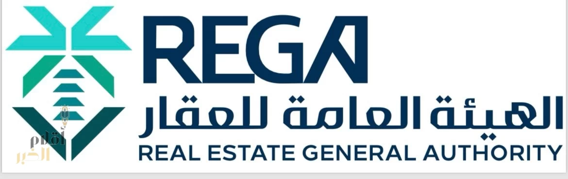 "الهيئة العامة للعقار" تُنفذ 7 جولات رقابية مشتركة خلال شهر مارس لضمان الامتثال في السوق العقاري