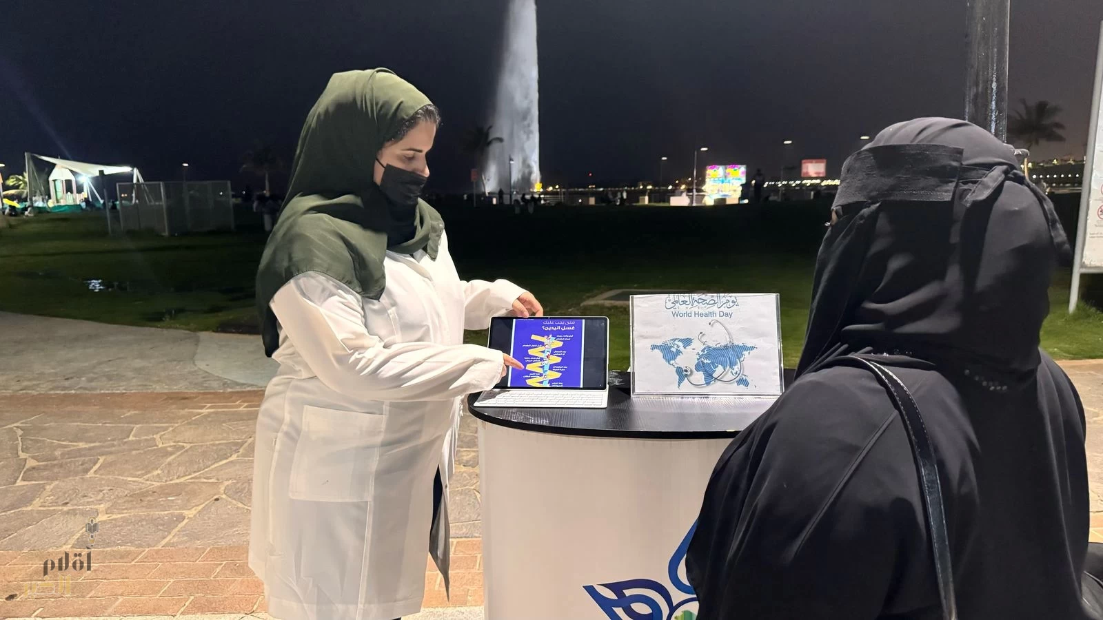 مستشفى الملك فهد يطلق حملات توعوية شاملة احتفاءً بالأيام العالمية الصحية بشهر شوال