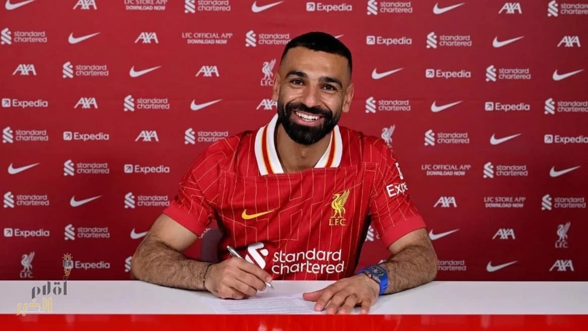 محمد صلاح.. أسطورة أنفيلد يوقّع على صفحة جديدة حتى 2027