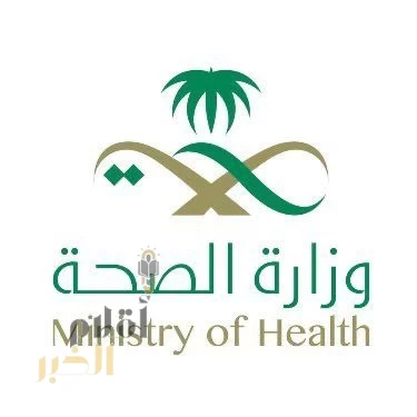 صحة القريات ..تستدعي ممارسة صحية وافدة ظهرت في إعلان مرئي مخالف