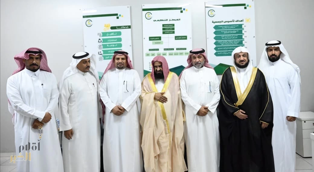 جمعية مرفأ للخدمات الأسرية بجازان تستقبل مفوض إفتاء عسير